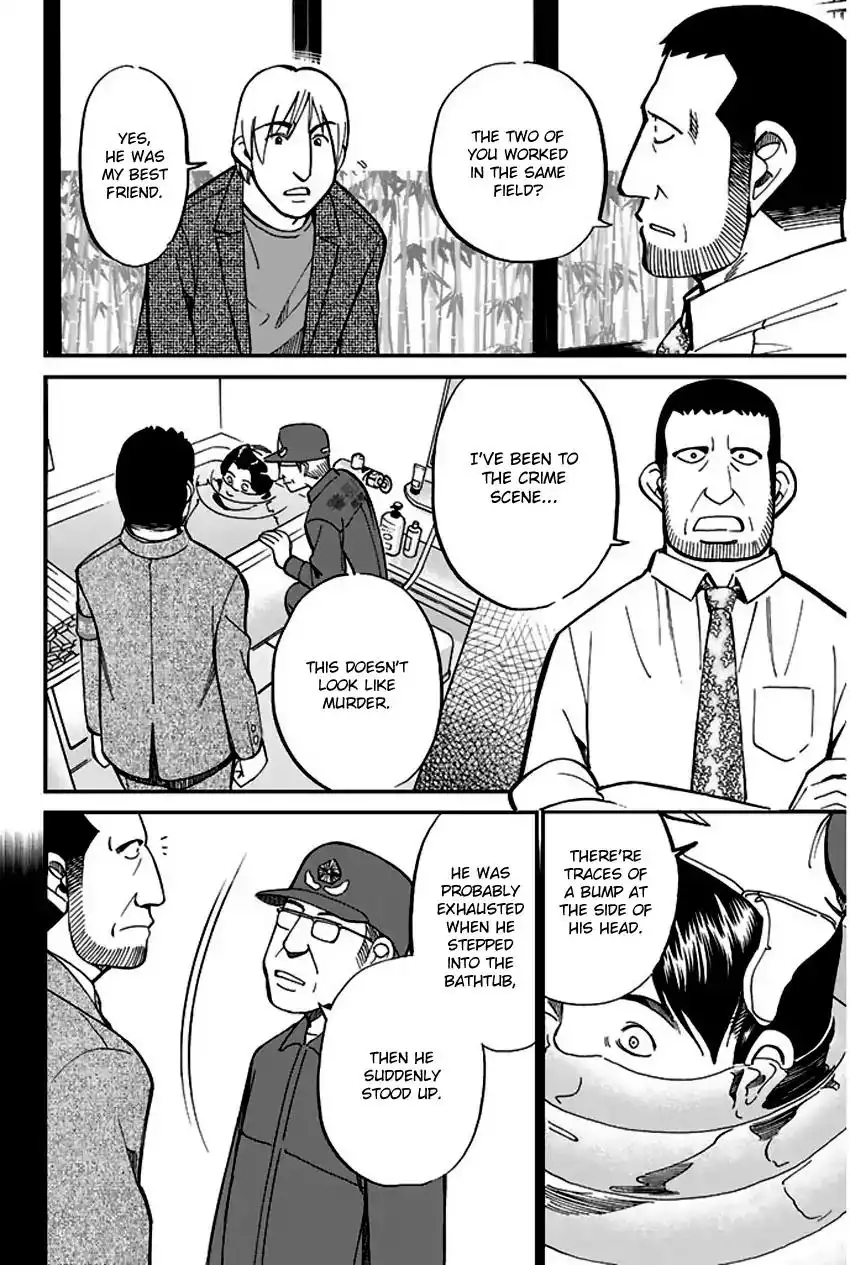 Q.E.D. - Shoumei Shuuryou Chapter 65 15